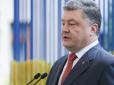 Це перший саміт, коли Україна ставила питання Євросоюзу, а не навпаки, - Петро Порошенко