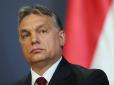 Путіна зрадив старий друг: Прем'єр-міністр Угорщини Орбан зробив заяву про вступ України до ЄС