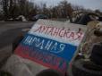 На Донбасі окупанти розпочали широкомасштабну операцію 