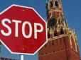 Додаткові санкції США проти компаній російського оборонпрому набули чинності
