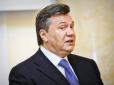 У справі Януковича дав свідчення екс-депутат Держдуми РФ - Луценко