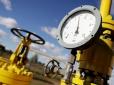 Важкий, але необхідний шлях: Україна різко скорочує імпорт газу