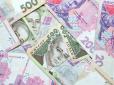 Нацбанк знизив максимальну суму готівкових розрахунків до 50 тисяч гривень