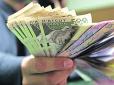 Нацбанк заборонив готівкові розрахунки вище 50 тис.гривень