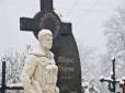 Йому було 27: На Львівщині вшанували пам'ять загиблого у зоні АТО героя (фото)