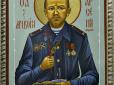 Новое днище: новый святой ордынцев!  Святой канализированный в Украине Моторола Арсений