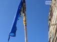 В Кривому Розі вандали вдруге за місяць спалили Прапор України (фото)