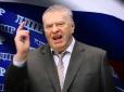 Несподівано: Розлючений Жириновський віддав Крим Україні (відео)