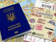Приємність для туристів: Ще одна країна дозволила безвізовий в'їзд для українців