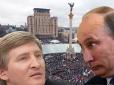 Путін змилостивився: Ахметову дали шанс