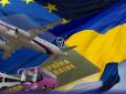 Що дозволять українцям в Європі і що залишиться недосяжним після введення безвізу з ЄС