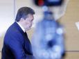 Не минуло й трьох років: Суд конфіскував $1,5 мільярда Януковича і Ко,  - РНБО