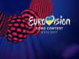 В Україні випустили жартівливий гід по виживанню для гостей Євробачення