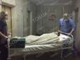Насірова прооперували: Журналісти встигли сфотографувати нову лікарняну ковдру