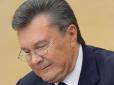 Вже на рахунках Держказначейства: ГПУ завершила процес переказу коштів Януковича, - Луценко