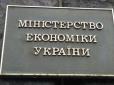 Мільйони економії: Міністерство економічного розвитку і торгівлі України затвердило найважливіше спрощення для українського бізнесу