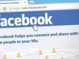 Все менше приватності?  Facebook планує сканувати емоції користувачів для надання контекстної реклами