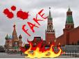 Кремлівські ЗМІ сфабрикували новий фейк про ДТП кортежу Порошенка (відео)