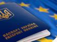 Є чим пишатися: Паспорт України став більш значимим і гідним уваги
