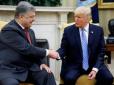 ​Переговори у Білому домі: США посилить військове співробітництво з Україною – Порошенко