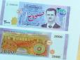 Пік культу особистості? У Сирії надрукували гроші з Асадом