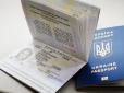 У мережі розмістили інструкцію, як замовити паспорт через сервіс iGov