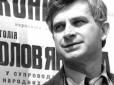 Анатолій Солов'яненко: Український соловейко і один з найкращих тенорів, визнаних у світі