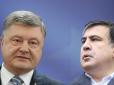 Саакашвили может стать фактором, который заметно качнет политическую систему Украины. 