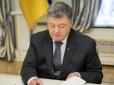 Президент України затвердив рішення РНБО про Ставку верховного головнокомандувача