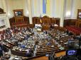 Суд у Росії офіційно арештував українського нардепа