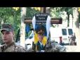 У могилі українського бійця виявили рештки ще двох його побратимів (відео)