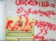 Поліція у Польщі затримала вандала, який облив фарбою українське консульство в Ряшеві