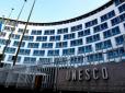 У США заявили про наміри припинити своє членство в ЮНЕСКО