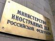Одного з керівників МЗС Росії знайдено мертвим у своїй квартирі