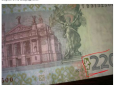 Громадяни, будьте пильними!: Українцеві дали здачу в магазині однією купюрою у 220 грн (фотофакт)