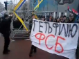Представники націоналістичних організацій у Києві влаштували погром у будівлі російського 