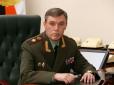 Начальник Генштабу Росії погрожує вдарити по американських військових у Сирії