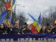 У Молдові мітингують прихильники об'єднання з Румунією