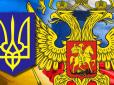 У Держдумі РФ пропонують ігнорувати владу і кордони України