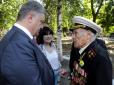 За мужність: Президент України особисто вручив орден знаменитому 100-річному ветерану (фото)