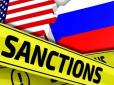 Зробити боляче Х**лу: США готують новий удар по Москві