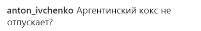 "Знову обнюхалася?" Захарову висміяли за безглуздий образ