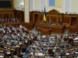 Українські парламентарі підтримали за основу закон про військове вітання 