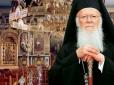 Помста скреп: В РПЦ постановили припинити поминання у молитвах патріарха Варфоломія