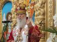 Патріарх Філарет назвав можливу дату дарування Українській церкві Томосу