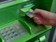 Бережіться! В Україні викрили небезпечну аферу з банкоматами (фото)