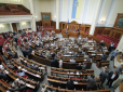 Не вистачило голосів: Як депутати голосували щодо позбавлення недоторканності Вілкула та Колеснікова