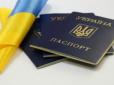 Українка вперше отримала паспорт у 93 роки