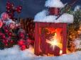 Новорічно-різдвяні свята: Скільки відпочиватимуть українці