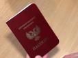 Прикордонники заарештували чоловіка з паспортом 